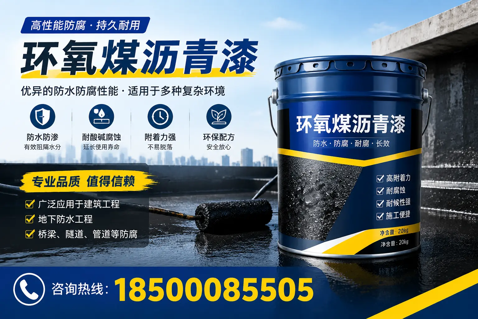 环氧煤沥青漆的储存与运输注意事项，宛城企业须知